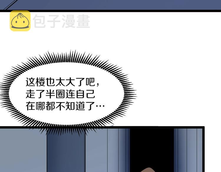 第65话 深入敌穴23