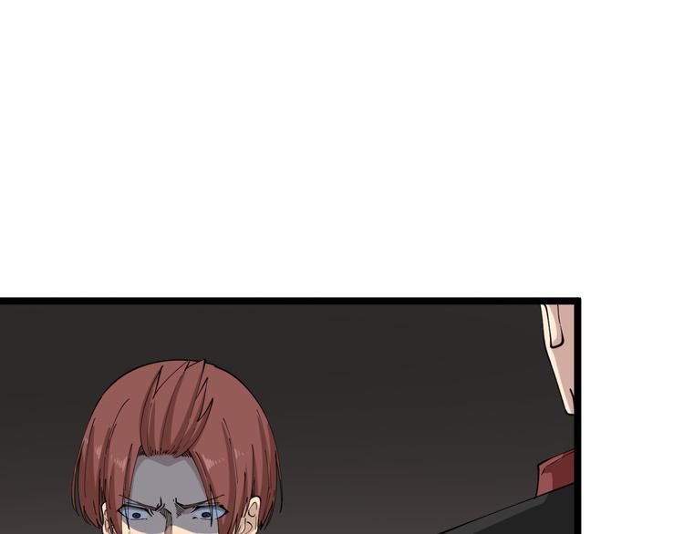 第124 老爹我怕108