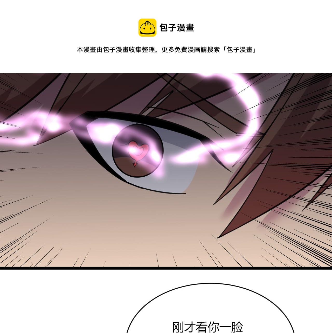 第309话 心事和姐姐说64
