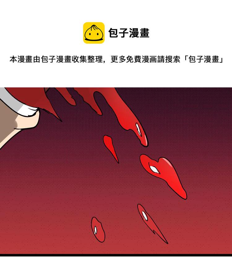 第2话 我要当李白175