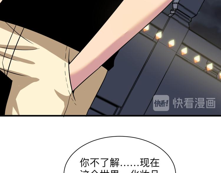 第235话 刚正不阿111