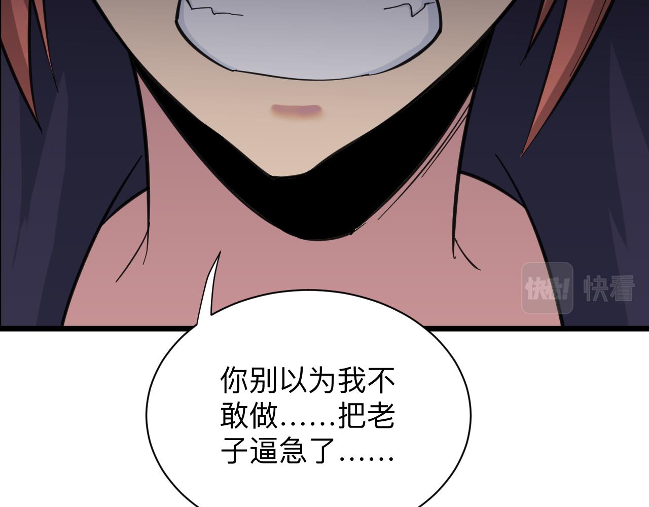 第325话 校花垂泪23