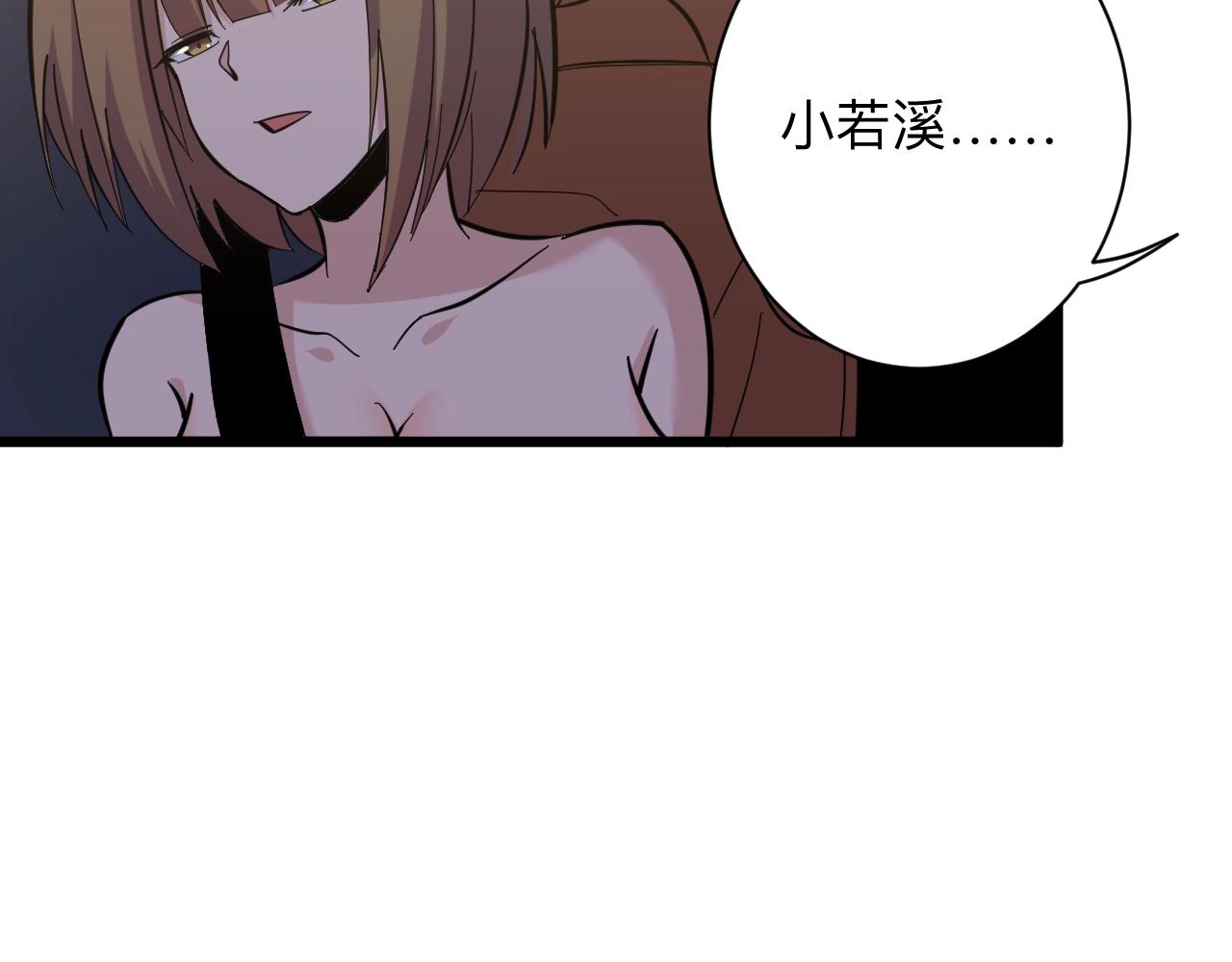 第272话 我们的家34