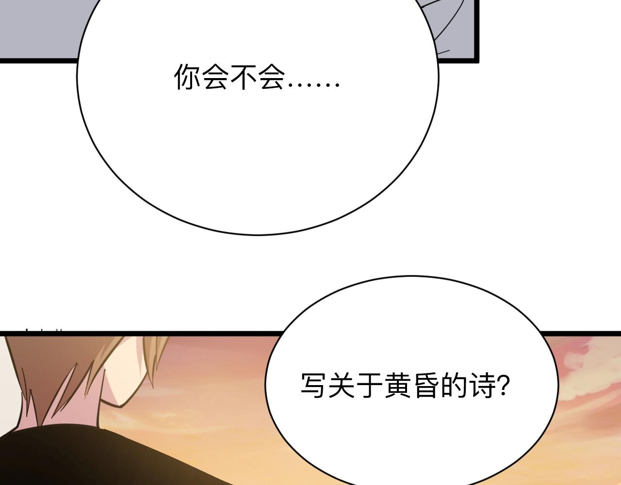 第280话 春风十里97