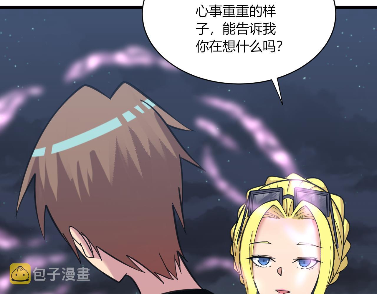 第309话 心事和姐姐说65