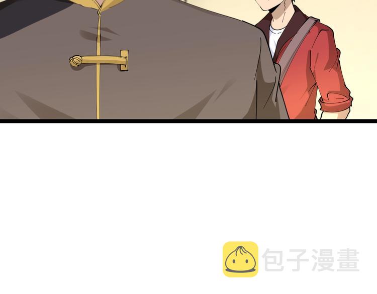 第75话 妙手神针宁小凡97