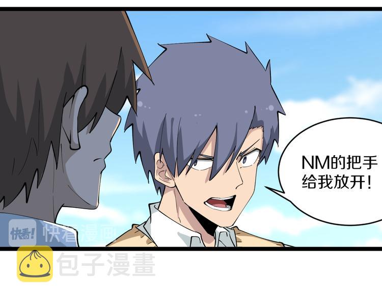 第117话 老弟借个笔69