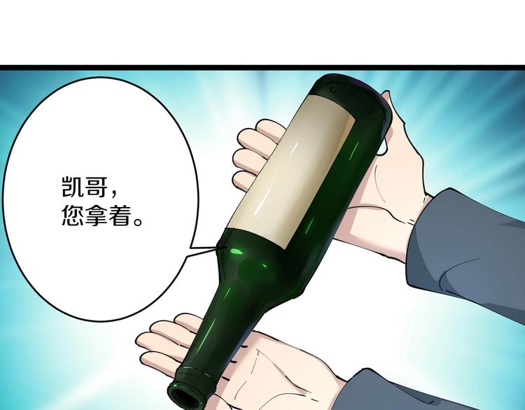 第74话 人生中的指路明灯84