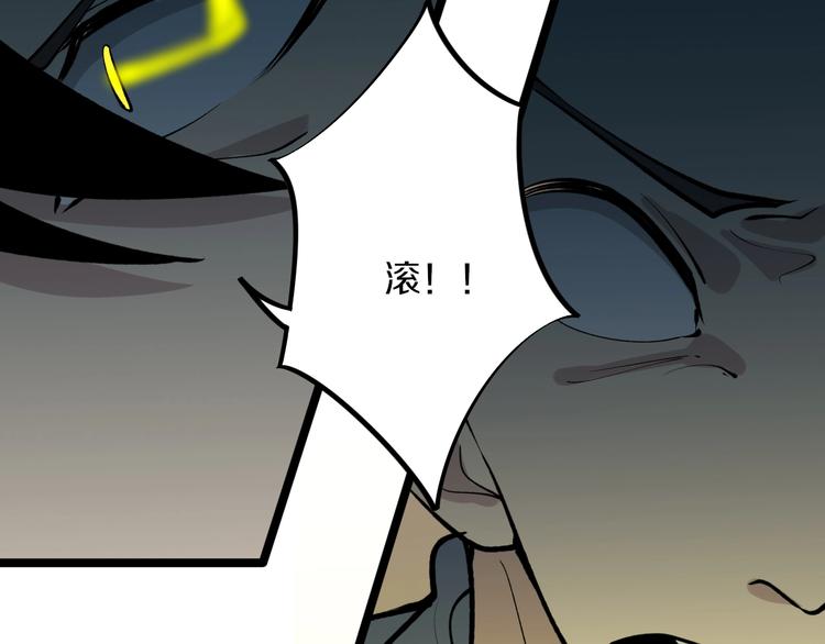 第173话 接！化！发！62
