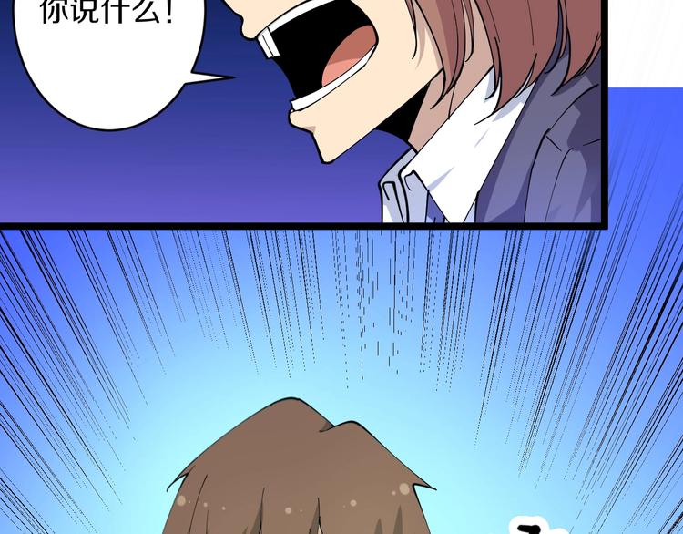 第45话 左手跟我一起画个龙103