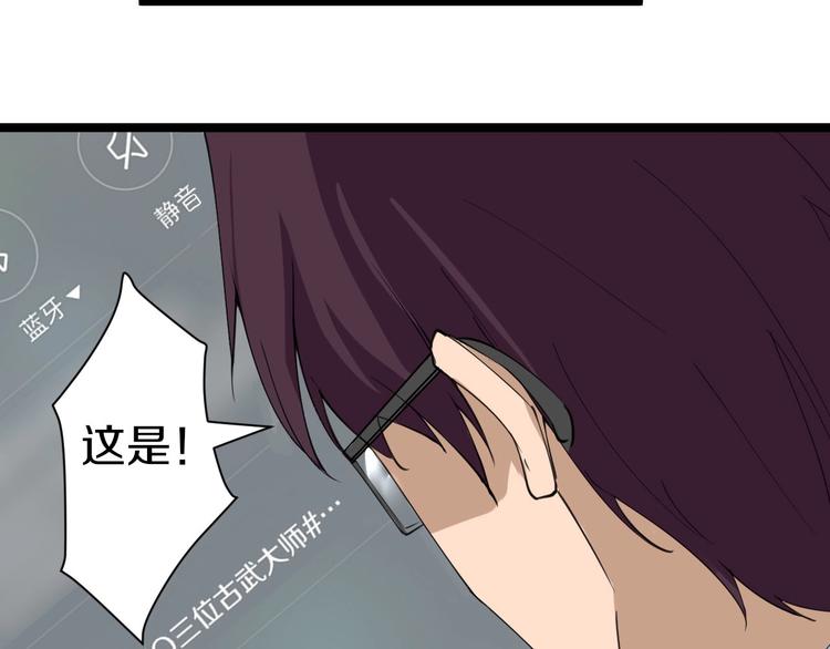 第19话 在下，宁逍遥！16