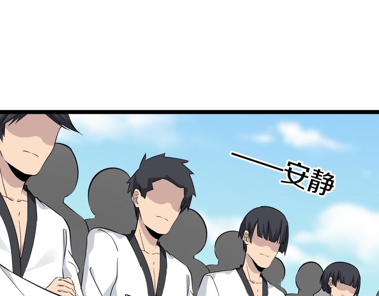 第138话 深不可测12