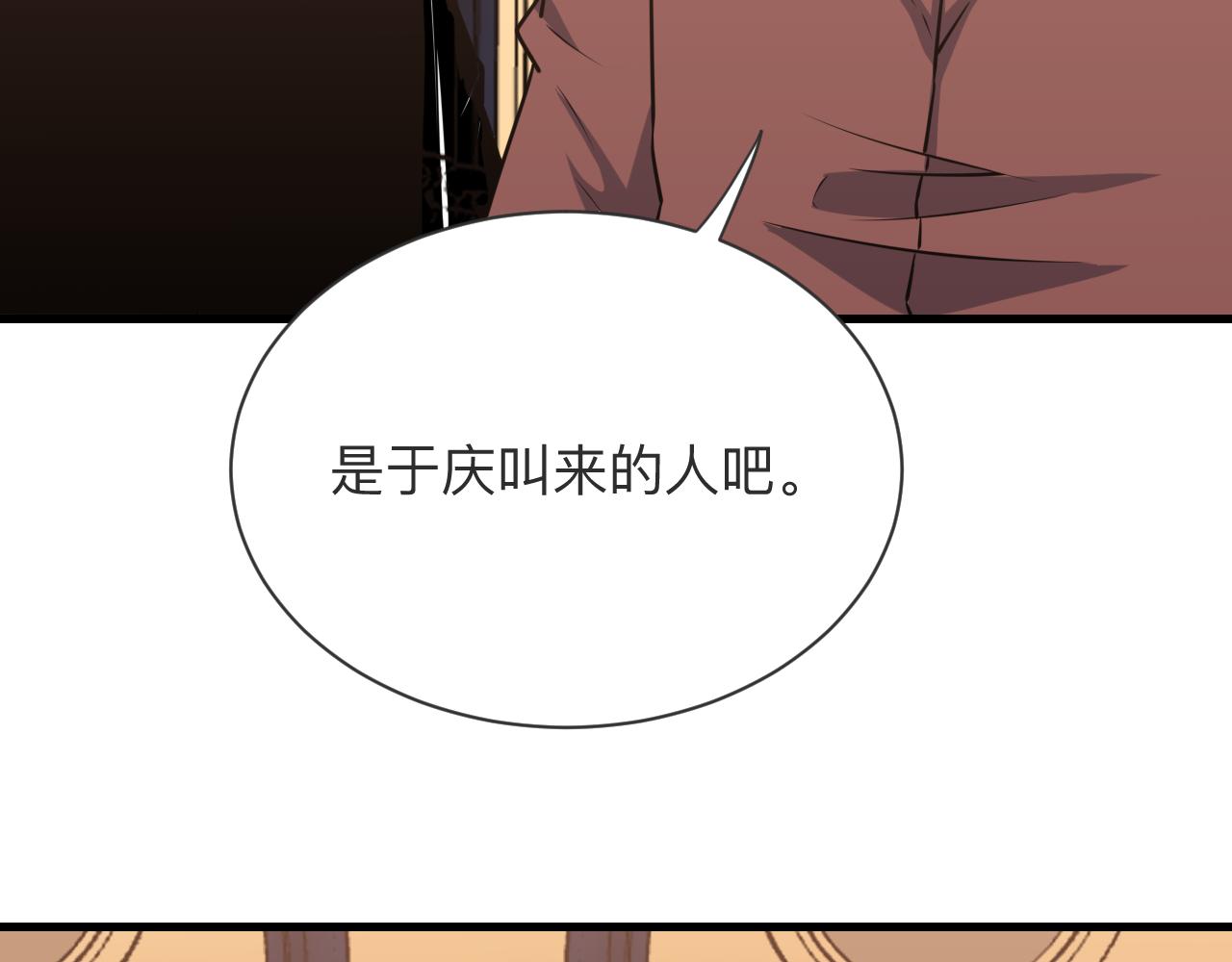 第242话 药丸67