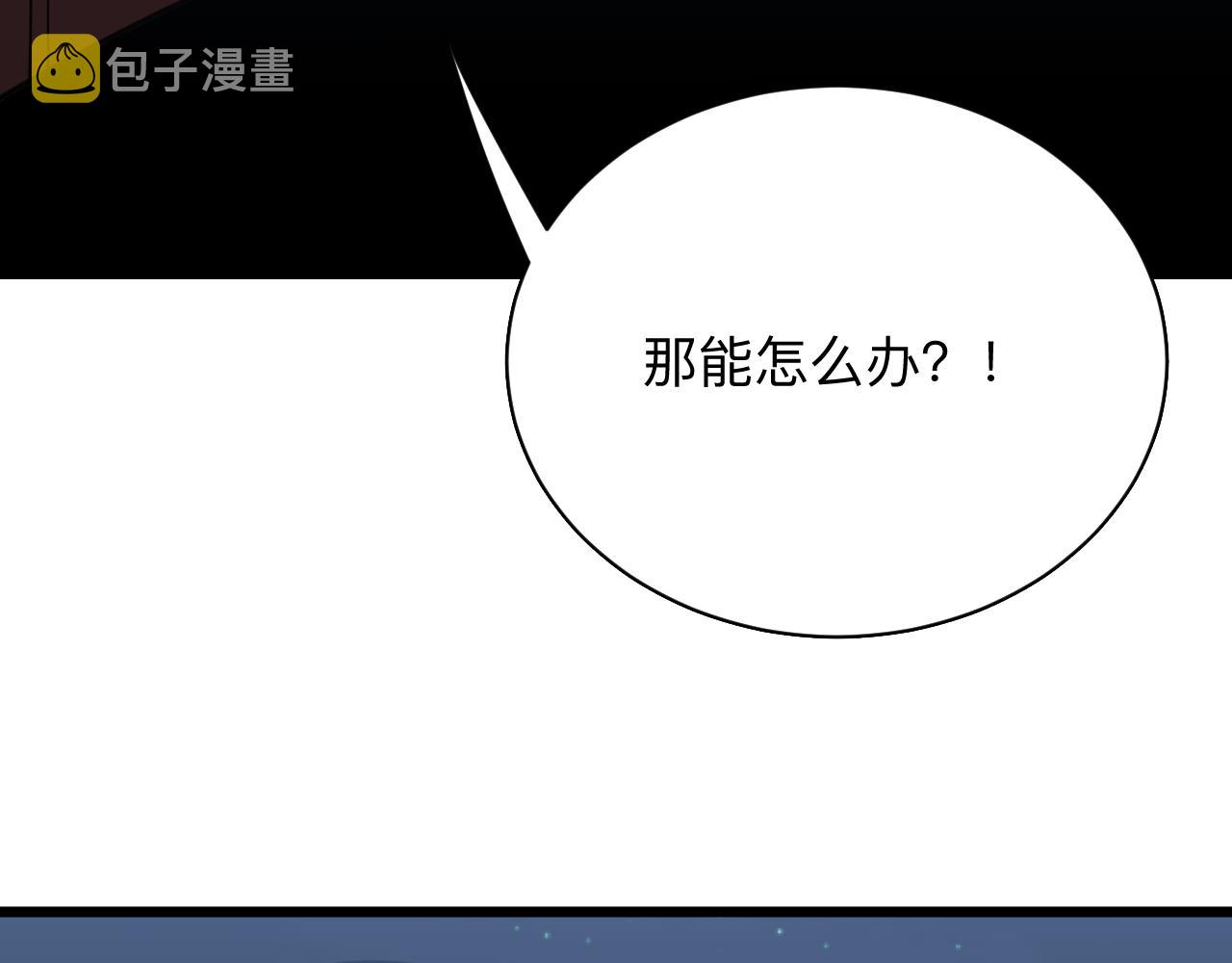 第307话 大发慈悲129