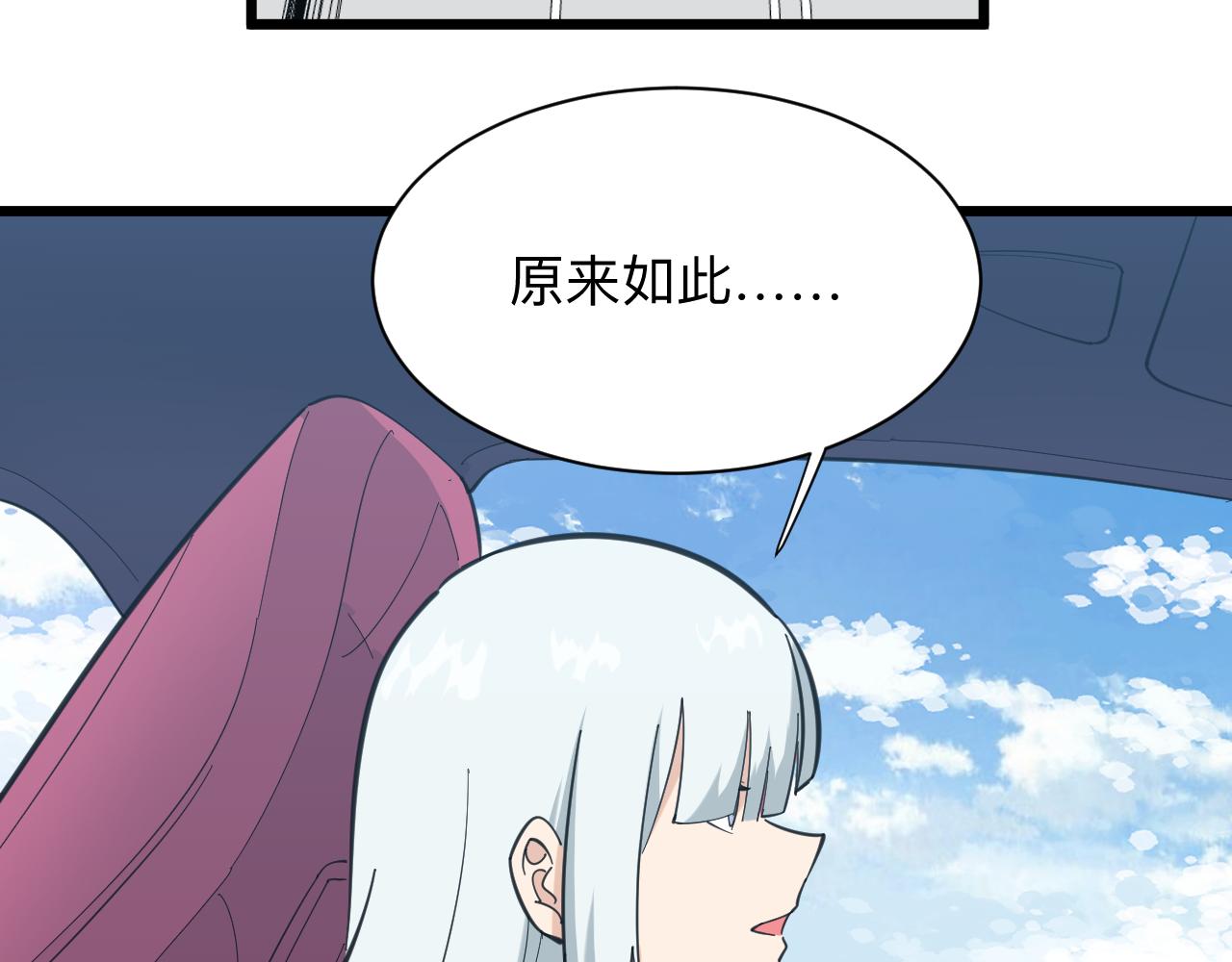 第326话 荣获大奖116