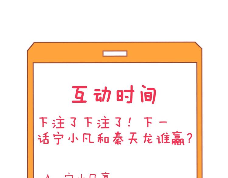 第218话 将军132