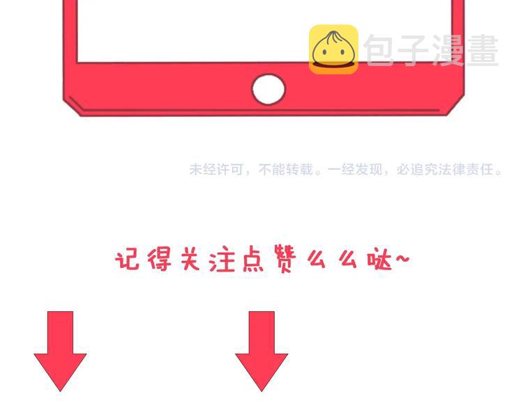 第71话 就踏马你叫O4K啊？99