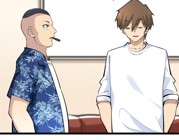 第165话 龙阳酒91