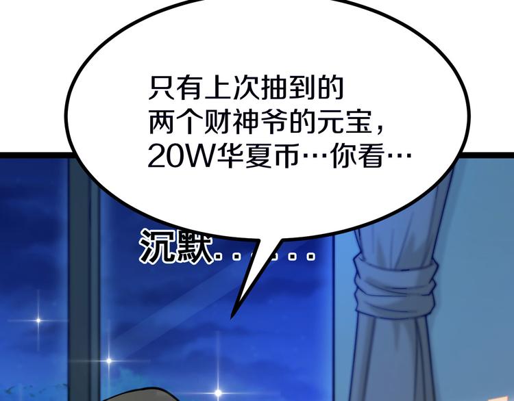 第3话 灵儿姐姐170