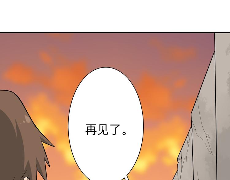 第185话 补补身子20