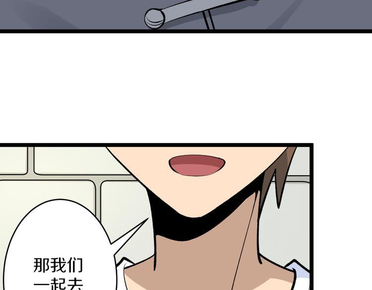 第170话 不做花瓶45