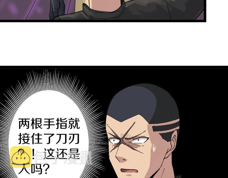 第14话 仇家线索！143
