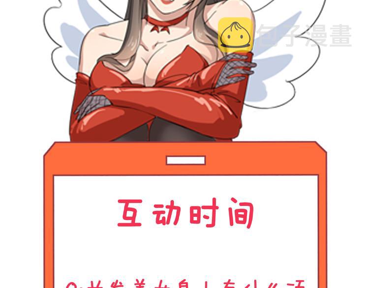第10话 斗恶徒！168