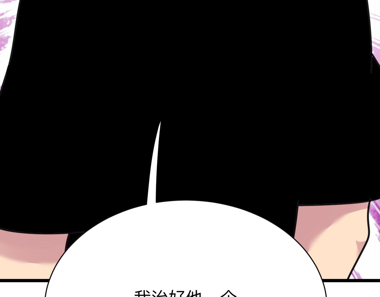 第301话 冥顽不灵？！78