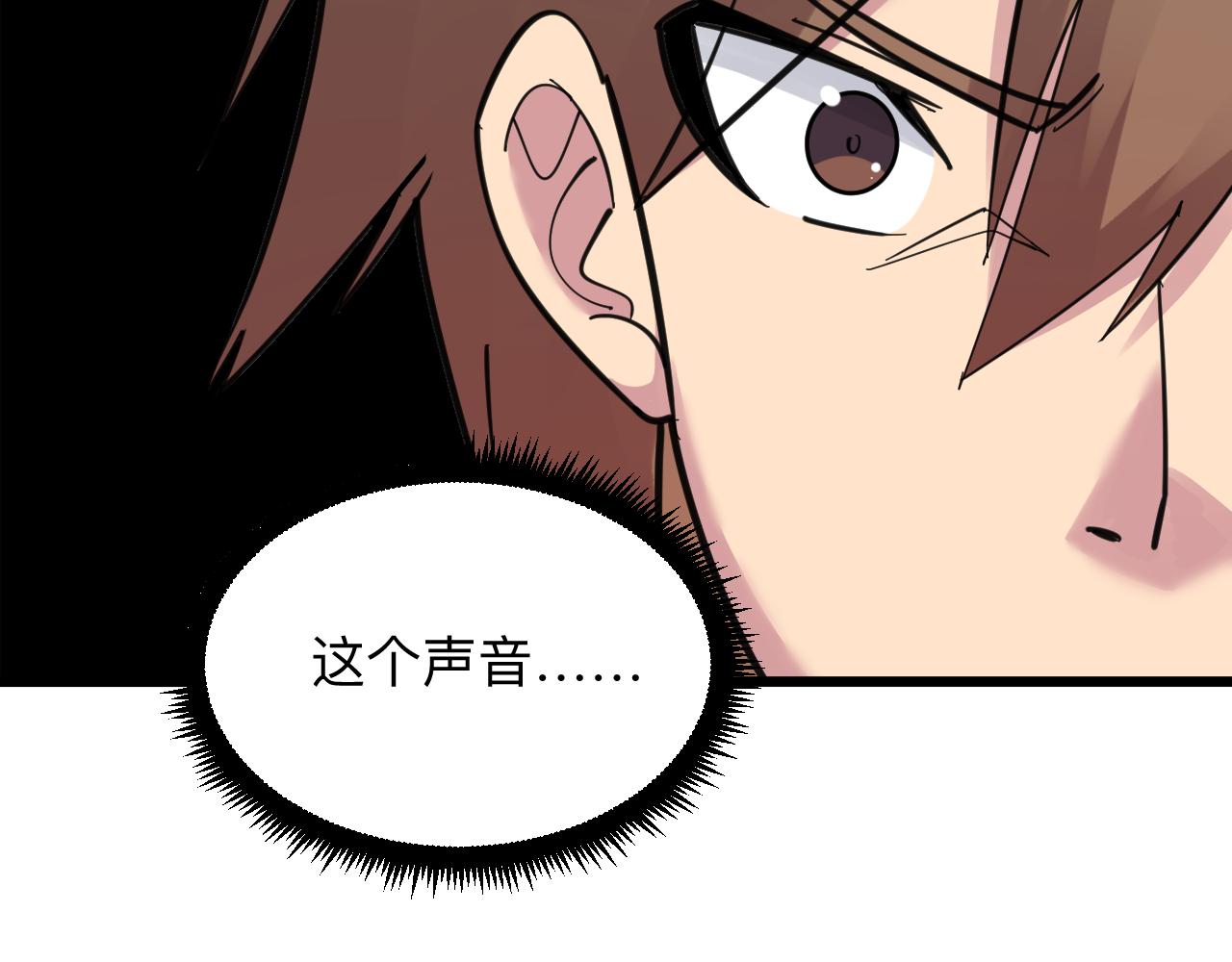 第296话 熟悉的感觉34