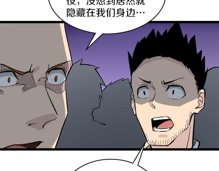 第155话 天籁之音97