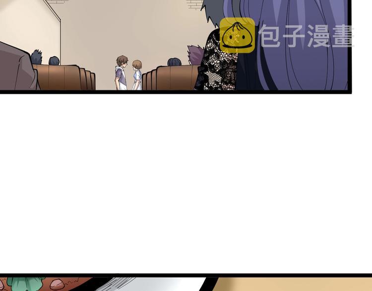 第51话 熊孩子14