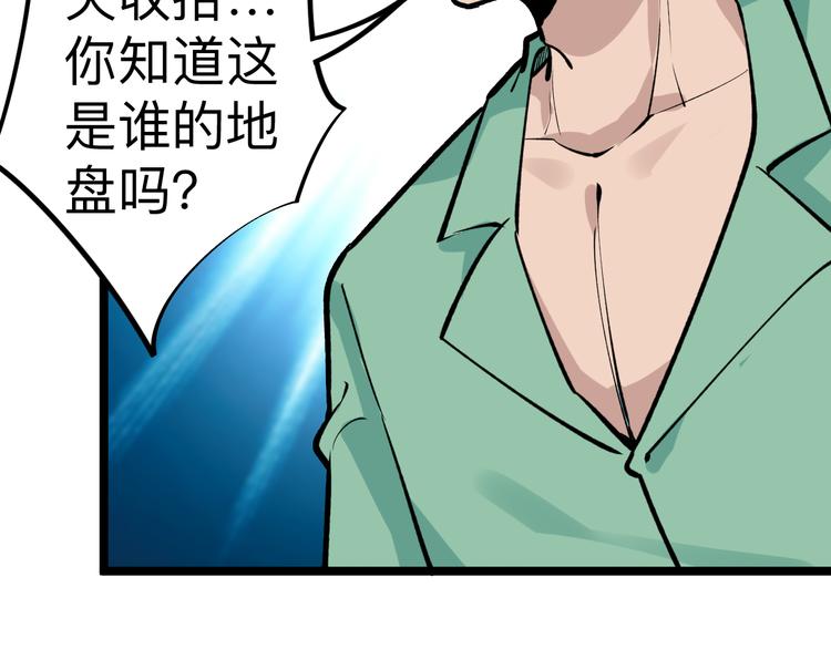 第181话 神卡在手53