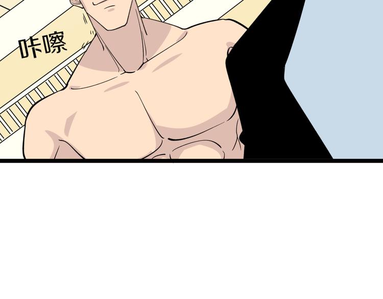 第155话 天籁之音86