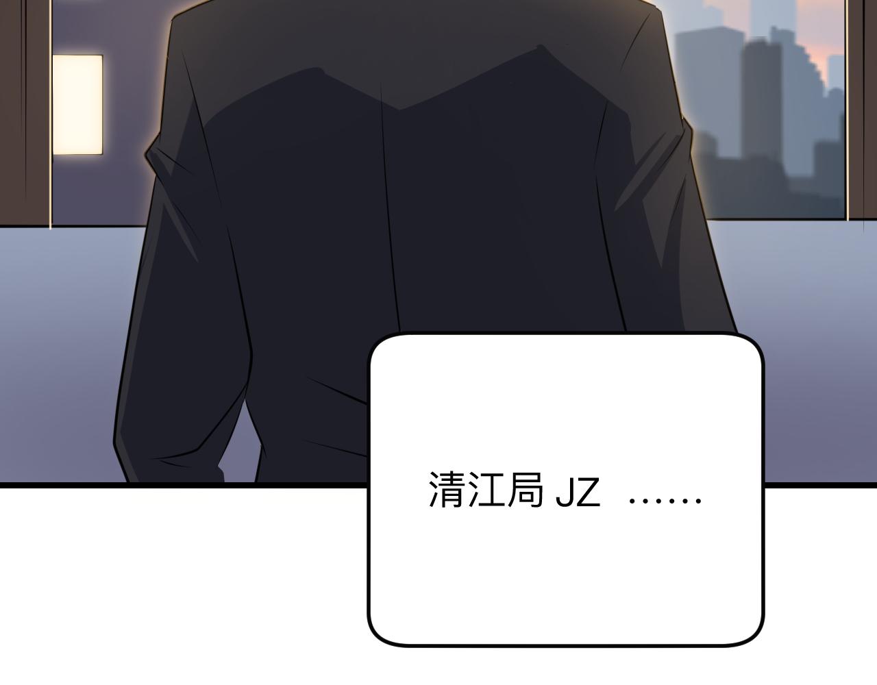 第241话 缜密行动39
