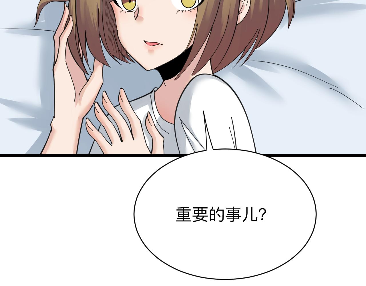 第310话 向往的生活55