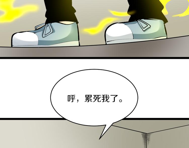 第165话 龙阳酒10