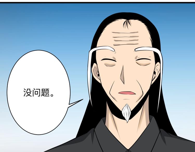 第224话 武者水晶26