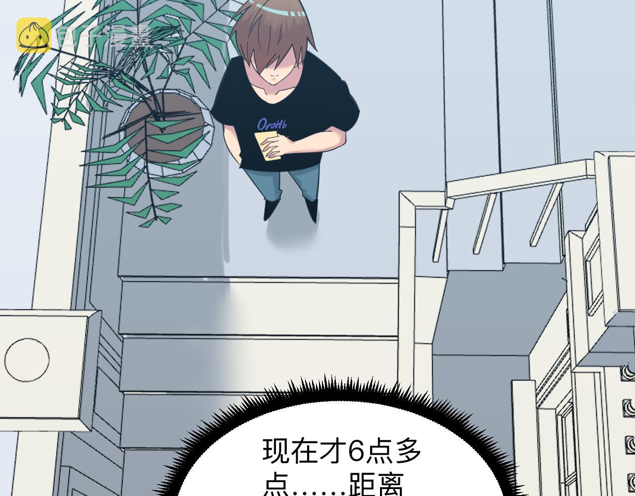 第331话 君子小凡71