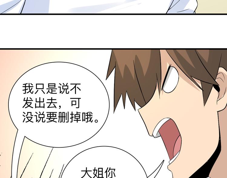第186话 浓浓的灵气69