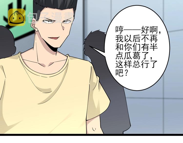 第101话 带孝子89