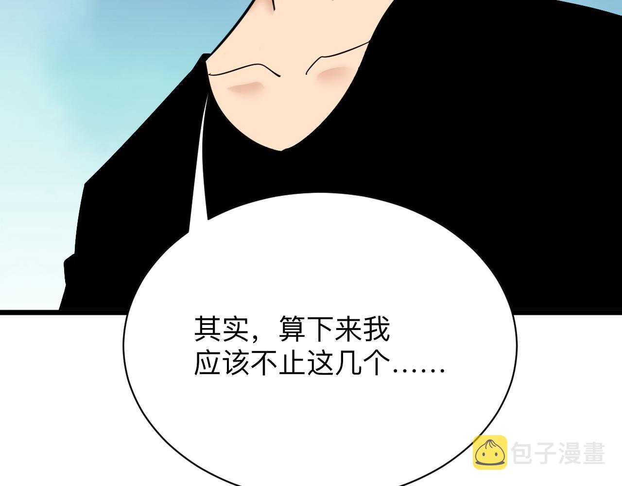 第338话 女主人125