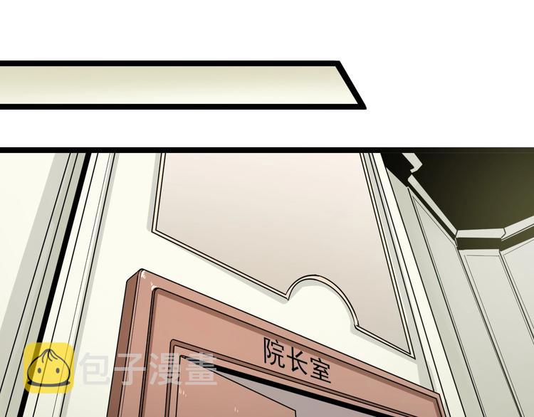 第95话 擡我出去！82
