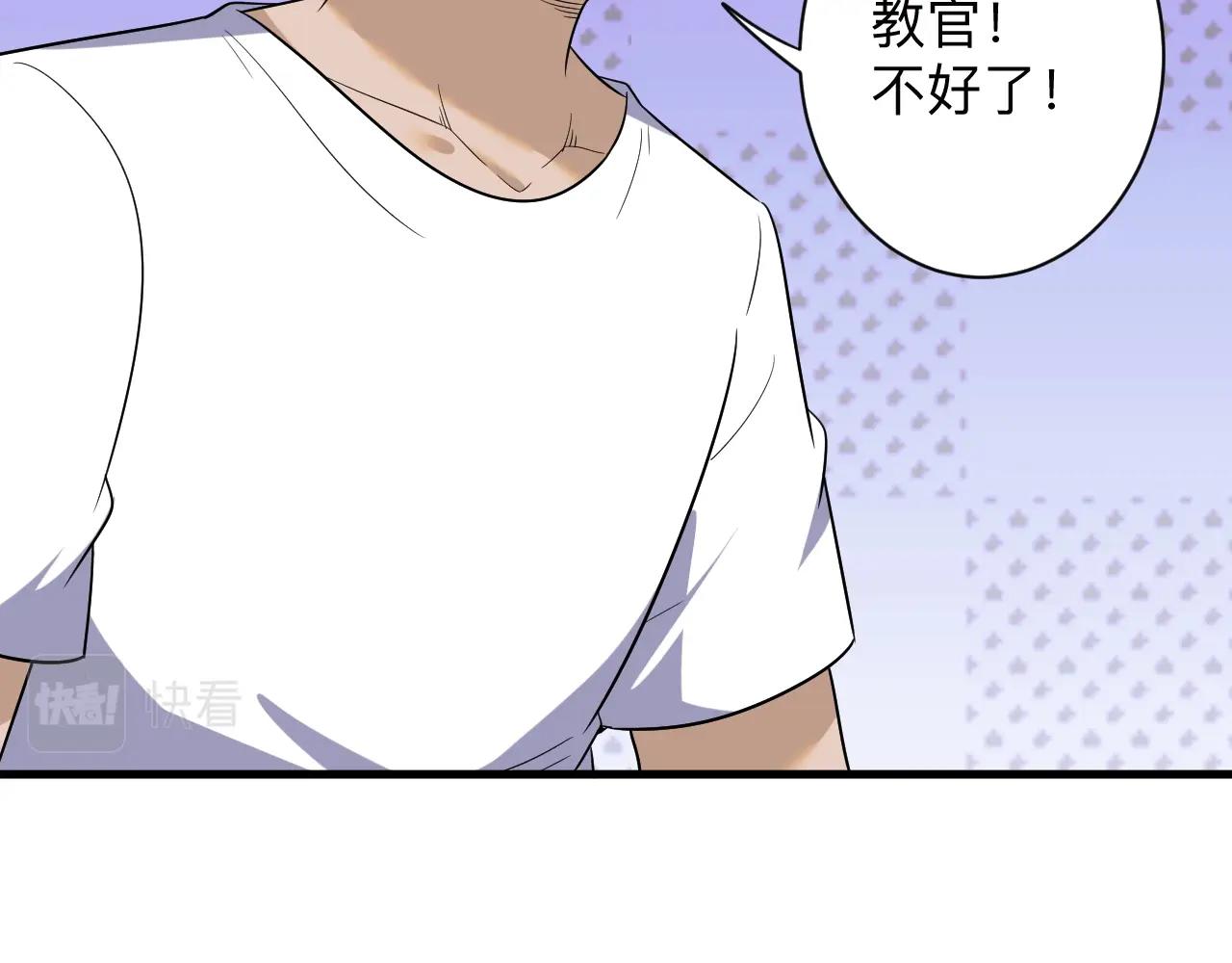 第256话 俯卧撑13