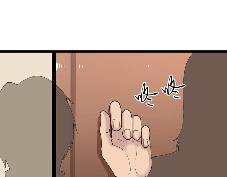 第77话 爱治不治！35