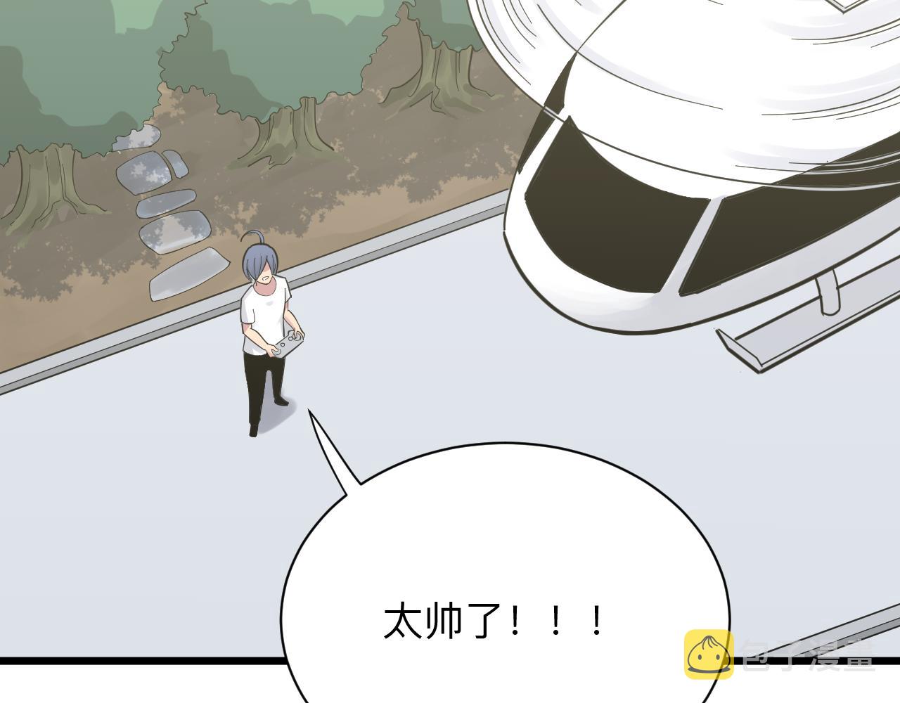 第277话 你捏捏7