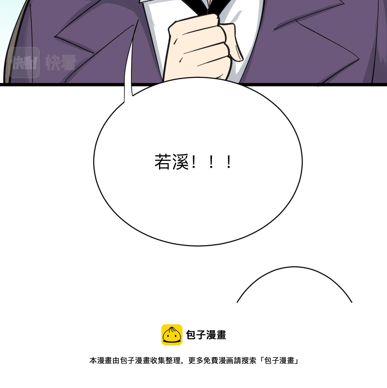 第312话 躁动的心84