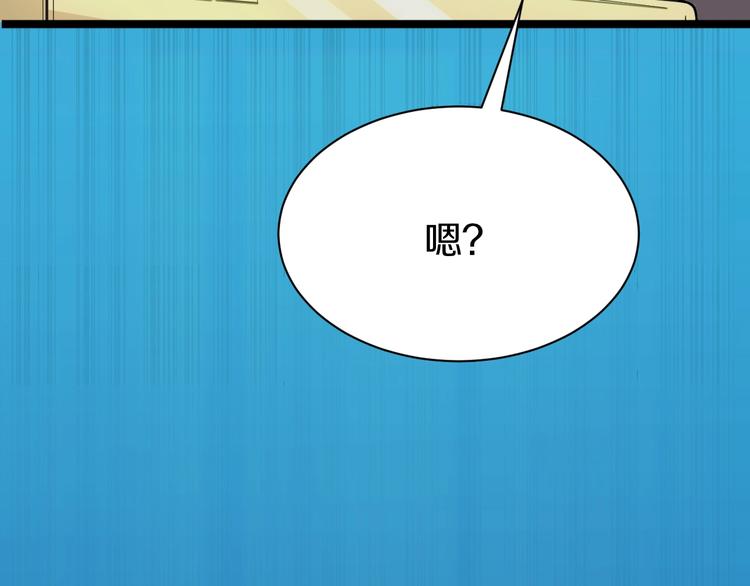第37话 护美心切113