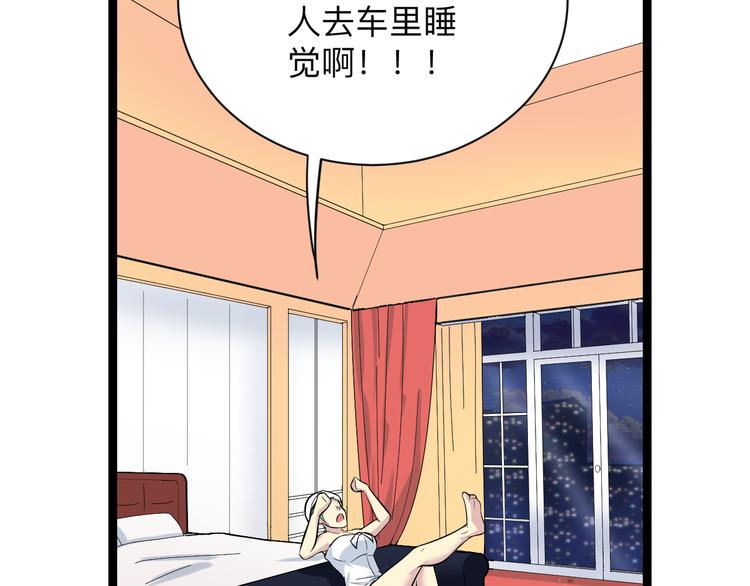 第217话 胜利归来56