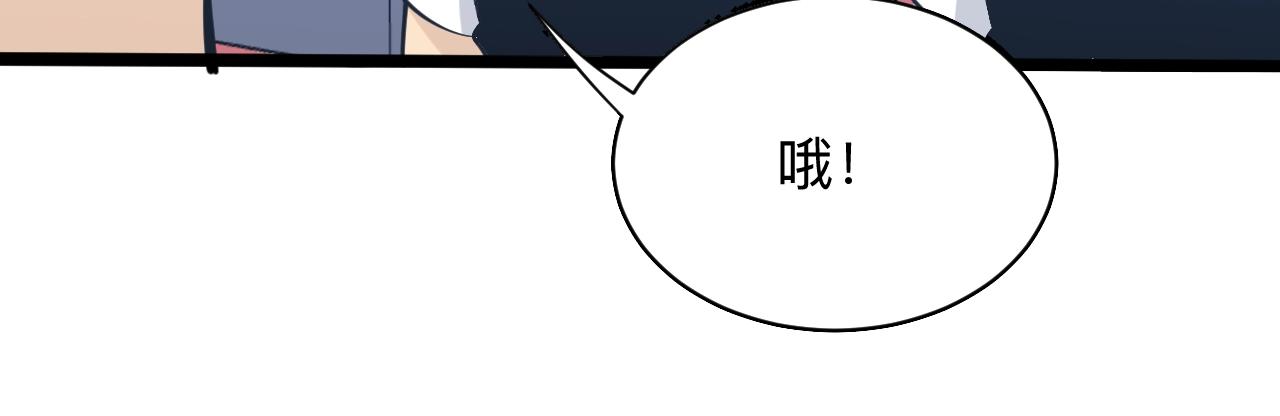 第271话 谁是老板？68