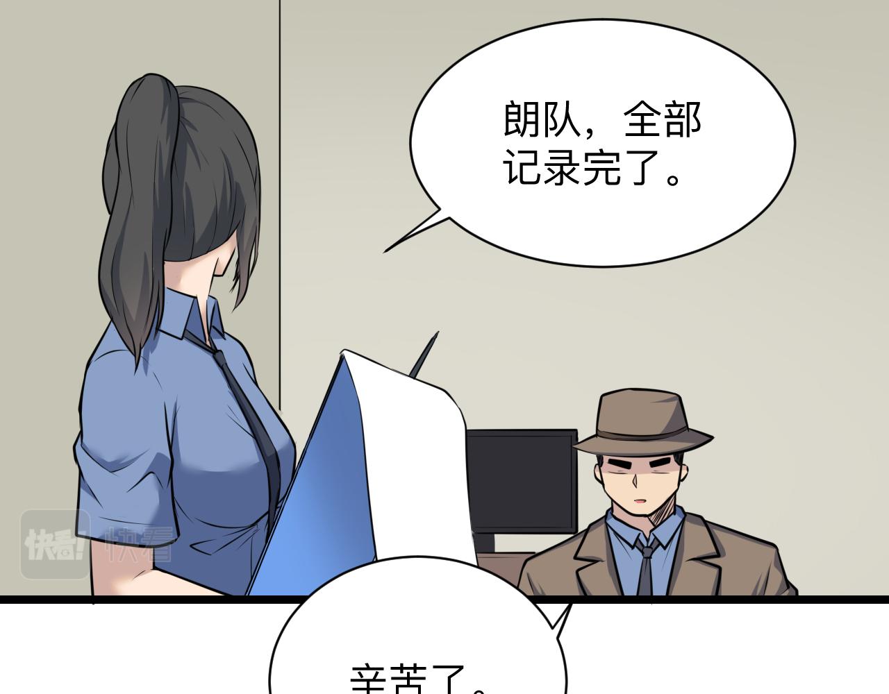 第240话 交易57